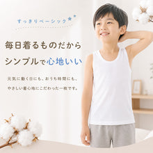 画像をギャラリービューアに読み込む, 子供 肌着 男の子 ランニングシャツ 綿100% 下着 タンクトップ キッズ ジュニア インナー 綿 コットン ノースリーブ 袖なし 100cm~170cm やわらか 無地 スクール 制服インナー 小学生 中学生 通園 通学 入園 入学 汗 ムレにくい