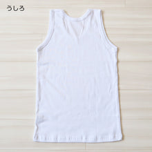 画像をギャラリービューアに読み込む, 綿100% タンクトップ 肌着 子供 男の子 ランニングシャツ 100cm~170cm 下着 110 120 130 140 150 160 170 子ども キッズ インナー 小学生 男児 スクール 白 無地 コットン ランニング シャツ