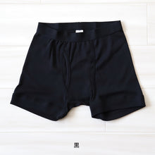 画像をギャラリービューアに読み込む, キッズ ボクサーブリーフ 綿100% ボクサーパンツ 子供 男の子 パンツ 100cm~170cm (下着 肌着 ボクサー 無地 シンプル インナー 子ども ジュニア 綿 コットン 小学生)