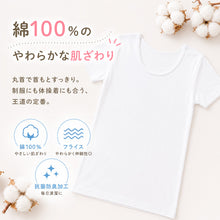 画像をギャラリービューアに読み込む, 女の子 半袖 インナー シャツ 綿100% 3枚セット 100 110 120 130 140 150 160 170 cm コットン100% 肌にやさしい 半袖シャツ 子供 肌着 キッズ ベビー 小学生 スクールインナー 白 無地 保育園 幼稚園 衣替え 入学式 新学期 体育 運動 3枚組