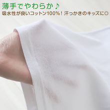 画像をギャラリービューアに読み込む, 綿100% タンクトップ 肌着 子供 女の子 インナー 100cm~160cm キッズ 下着 シャツ コットン 子ども ノースリーブ 小学生 スクール 白 女児 無地 コットン100