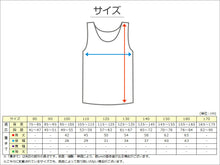 画像をギャラリービューアに読み込む, 綿100% タンクトップ 子供 肌着 女の子 100cm~160cm (子ども キッズ インナー 小学生 スクール 白 女児 無地 コットン コットン100)