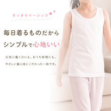 画像をギャラリービューアに読み込む, 綿100% タンクトップ 子供 肌着 女の子 3枚セット 100 110 120 130 140 150 160 cm 子ども キッズ インナー 小学生 スクール 白 女児 無地 コットン コットン100 タンク 衣替え 入学式 新学期 体育 運動 3枚組 まとめ売り