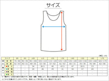 画像をギャラリービューアに読み込む, 綿100% キャミソール 子供 肌着 女の子 100cm~160cm (子ども キッズ インナー 小学生 スクール 白 女児 無地 コットン)