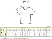 画像をギャラリービューアに読み込む, 子供服 Tシャツ 半袖 キッズ 無地 男の子 女の子 100cm~160cm (子ども シンプル tシャツ トップス 100 110 120 130 140 150 160)