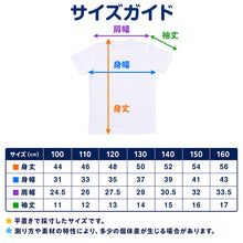 画像をギャラリービューアに読み込む, キッズ Tシャツ 半袖 綿 無地 ストレッチ 男の子 女の子 子供服 トップス 100cm~160cm 子ども ジュニア シンプル tシャツ インナー 100 110 120 130 140 150 160
