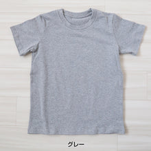 画像をギャラリービューアに読み込む, キッズ Tシャツ 半袖 綿 無地 ストレッチ 男の子 女の子 子供服 トップス 100cm~160cm 子ども ジュニア シンプル tシャツ インナー 100 110 120 130 140 150 160