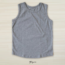 画像をギャラリービューアに読み込む, キッズ タンクトップ 無地 子供 ノースリーブ tシャツ 裾ラウンド 100cm~160cm 子ども 男の子 女の子 100 110 120 130 140 150 160 インナー 背中が出ない 綿 子供服 トップス 春 夏 重ね着 ジュニア シンプル