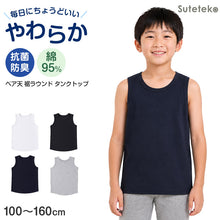 画像をギャラリービューアに読み込む, キッズ タンクトップ 無地 子供 ノースリーブ tシャツ 裾ラウンド 100cm~160cm 子ども 男の子 女の子 100 110 120 130 140 150 160 インナー 背中が出ない 綿 子供服 トップス 春 夏 重ね着 ジュニア シンプル