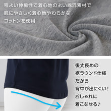 画像をギャラリービューアに読み込む, SchooLog 綿混 ストレッチ 裾ラウンドタンクトップ 3枚セット 100cm~160cm 子ども 男の子 女の子 100 110 120 130 140 150 160 インナー 背中が出ない 綿 子供服 トップス 春 夏 重ね着 ジュニア シンプル