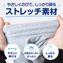 画像をギャラリービューアに読み込む, SchooLog 綿混 ストレッチ 裾ラウンドタンクトップ 3枚セット 100cm~160cm 子ども 男の子 女の子 100 110 120 130 140 150 160 インナー 背中が出ない 綿 子供服 トップス 春 夏 重ね着 ジュニア シンプル