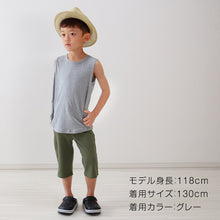 画像をギャラリービューアに読み込む, SchooLog 綿混 ストレッチ 裾ラウンドタンクトップ 3枚セット 100cm~160cm 子ども 男の子 女の子 100 110 120 130 140 150 160 インナー 背中が出ない 綿 子供服 トップス 春 夏 重ね着 ジュニア シンプル