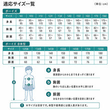 画像をギャラリービューアに読み込む, キッズ トランクス 子供 綿 男の子 パンツ ニットトランクス 前開き 130cm~160cm 下着 肌着 子供用 綿混 無地 シンプル インナー 子ども ジュニア コットン 小学生