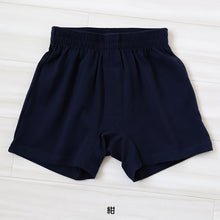 画像をギャラリービューアに読み込む, キッズ トランクス 子供 綿 男の子 パンツ ニットトランクス 前開き 130cm~160cm 下着 肌着 子供用 綿混 無地 シンプル インナー 子ども ジュニア コットン 小学生