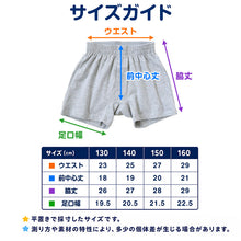 画像をギャラリービューアに読み込む, キッズ トランクス 子供 綿 男の子 パンツ ニットトランクス 前開き 3枚セット 130cm~160cm 下着 肌着 子供用 綿混 無地 シンプル インナー 子ども ジュニア コットン 小学生