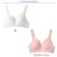 画像をギャラリービューアに読み込む, ジュニアブラ 小学生 中学生 綿 ノンワイヤー ブラジャー ジュニア ファーストブラ SS~LL 高校生 女の子 コットン 子供 下着 スクールインナー ブラトップ シンプル 無地 白 ピンク SS S M L LL