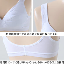 画像をギャラリービューアに読み込む, スポーツブラ 綿 ノンワイヤーブラジャー SS~LL (ノンワイヤーブラ ブラジャー 子供 ジュニアブラ インナー) (在庫限り)