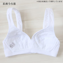 画像をギャラリービューアに読み込む, スポーツブラ 綿 ノンワイヤーブラジャー SS~LL (ノンワイヤーブラ ブラジャー 子供 ジュニアブラ インナー) (在庫限り)