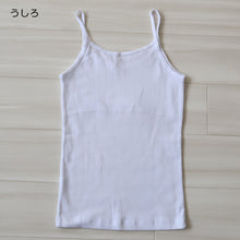 画像をギャラリービューアに読み込む, 胸二重 綿100% キャミソール 子供 肌着 女の子 130~165cm ジュニア 下着 子ども キッズ 胸2重 インナー 小学生 スクール 女児 白 無地 コットン