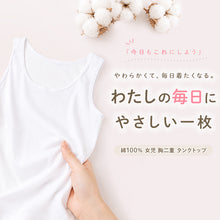画像をギャラリービューアに読み込む, 綿100% 胸二重 タンクトップ 子供 肌着 女の子 130~165cm ジュニア 下着 子ども キッズ インナー 小学生 スクール 女児 女子 白 無地 コットン