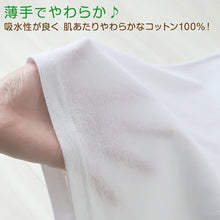 画像をギャラリービューアに読み込む, 綿100% 胸二重 タンクトップ 子供 肌着 女の子 3枚セット 130 140 150 160 165 cm ジュニア 肌着 子ども キッズ インナー 小学生 スクール 女児 白 無地 コットン 3枚組 まとめ売り 成長期 ホワイト スクールインナー 二重 ステップ1 ステージ1