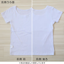 画像をギャラリービューアに読み込む, 綿100% 胸二重 インナー 半袖 女の子 子供 肌着 130~165cm 3分袖 下着 シャツ キッズ ジュニア 子ども 小学生 スクール 女児 白 無地 コットン 半袖シャツ