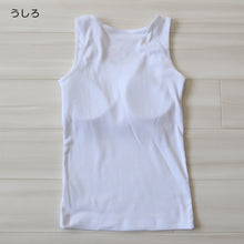画像をギャラリービューアに読み込む, 綿100% カップ付き タンクトップ ジュニア 肌着 女の子 130~165cm (子供 肌着 子ども キッズ インナー 小学生 スクール 女児 白 無地 コットン)