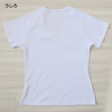 画像をギャラリービューアに読み込む, セーラー服 インナー 綿100% 半袖 tシャツ vネック 女子 S~BL 中学生 高校生 下着 子供 女の子 ジュニア キッズ スクール 学生 レディース コットン 抗菌防臭 スクールインナー