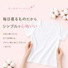 画像をギャラリービューアに読み込む, セーラー服 インナー 綿100% 半袖 tシャツ vネック 女子 S~BL 中学生 高校生 下着 子供 女の子 ジュニア キッズ スクール 学生 レディース コットン 抗菌防臭 スクールインナー