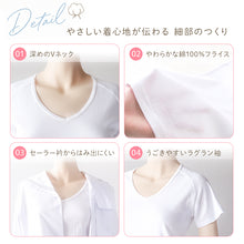 画像をギャラリービューアに読み込む, セーラー服 インナー 綿100% 半袖 tシャツ vネック 女子 3枚セット S M L BL 中学生 高校生 下着 子供 女の子 ジュニア キッズ スクール 学生 レディース コットン 抗菌防臭 スクールインナー 3枚組 まとめ売り レディース 婦人 女子