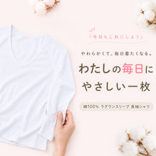 画像をギャラリービューアに読み込む, セーラー服 インナー 綿100% 7分袖 tシャツ vネック S~BL 中学生 高校生 長袖 下着 子供 女の子 ジュニア キッズ スクール 学生 レディース コットン 抗菌防臭