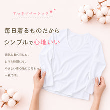 画像をギャラリービューアに読み込む, セーラー服 インナー 綿100% 7分袖 tシャツ vネック S~BL 中学生 高校生 長袖 下着 子供 女の子 ジュニア キッズ スクール 学生 レディース コットン 抗菌防臭