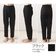 画像をギャラリービューアに読み込む, 子ども インナー 男児 レギンス タイツ 前あき 裏微起毛 足なしタイツ 100cm~170cm (キッズ 子供 下着 ストレッチ 冬 ジュニア 防寒 冷え 110cm 120cm 130cm 140cm 150cm 160cm) (在庫限り)