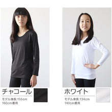 画像をギャラリービューアに読み込む, 子供 裏起毛 インナー 女の子 8分袖 tシャツ 薄手 クルーネック 100cm~160cm キッズ 子ども 下着 肌着 冬 小学生 あったかインナー 防寒 裏微起毛 ロンT ふわふわ 100 110 120 130 140 150 160 (在庫限り)