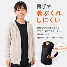 画像をギャラリービューアに読み込む, 子供 あったか インナー 8分袖 裏起毛 女の子 薄手 クルーネック 100cm~160cm 下着 肌着 冬 長袖 シャツ 裏微起毛 キッズ 小学生 子ども あったかインナー 防寒 ふわふわ 100 110 120 130 140 150 160