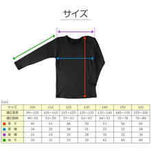 画像をギャラリービューアに読み込む, 子供 裏起毛 インナー 女の子 8分袖 tシャツ 薄手 クルーネック 100cm~160cm キッズ 子ども 下着 肌着 冬 小学生 あったかインナー 防寒 裏微起毛 ロンT ふわふわ 100 110 120 130 140 150 160 (在庫限り)