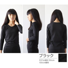 画像をギャラリービューアに読み込む, 子供 裏起毛 インナー 女の子 8分袖 tシャツ 薄手 クルーネック 100cm~160cm キッズ 子ども 下着 肌着 冬 小学生 あったかインナー 防寒 裏微起毛 ロンT ふわふわ 100 110 120 130 140 150 160 (在庫限り)