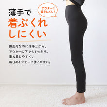 画像をギャラリービューアに読み込む, 子ども インナー 女児 レギンス 裏微起毛 スパッツ ズボン下 100cm~160cm (キッズ 子供 下着 ストレッチ 冬 ジュニア 防寒 冷え 110cm 120cm 130cm 140cm 150cm)
