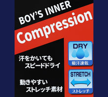 画像をギャラリービューアに読み込む, コンプレッション インナー ジュニア スポーツインナー キッズ アンダーシャツ 長袖 ハイネック 150cm・160cm (コンプレッションウェア コンプレッションインナー スポーツ 運動 長袖シャツ こども 男児 男子 子供 150 160) (在庫限り)
