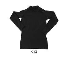 画像をギャラリービューアに読み込む, コンプレッション インナー ジュニア スポーツインナー キッズ アンダーシャツ 長袖 ハイネック 150cm・160cm (コンプレッションウェア コンプレッションインナー スポーツ 運動 長袖シャツ こども 男児 男子 子供 150 160) (在庫限り)