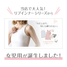 画像をギャラリービューアに読み込む, 胸二重 キャミソール 小学生 キッズ インナー 女の子 肌着 綿100% リブ 140cm~160cm ジュニア 子供 下着 コットン 綿100 140 150 160 タグなし ノースリーブ 女子 女児