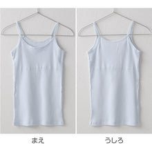 画像をギャラリービューアに読み込む, 胸二重 キャミソール 小学生 キッズ インナー 女の子 肌着 綿100% リブ 140cm~160cm ジュニア 子供 下着 コットン 綿100 140 150 160 タグなし ノースリーブ 女子 女児