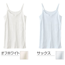 画像をギャラリービューアに読み込む, 胸二重 キャミソール 小学生 キッズ インナー 女の子 肌着 綿100% リブ 140cm~160cm ジュニア 子供 下着 コットン 綿100 140 150 160 タグなし ノースリーブ 女子 女児