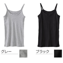 画像をギャラリービューアに読み込む, 胸二重 キャミソール 小学生 キッズ インナー 女の子 肌着 綿100% リブ 140cm~160cm ジュニア 子供 下着 コットン 綿100 140 150 160 タグなし ノースリーブ 女子 女児