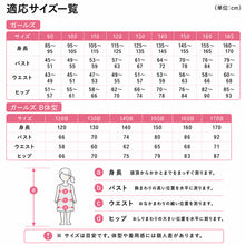 画像をギャラリービューアに読み込む, 胸二重 キャミソール 小学生 キッズ インナー 女の子 肌着 綿100% リブ 140cm~160cm ジュニア 子供 下着 コットン 綿100 140 150 160 タグなし ノースリーブ 女子 女児