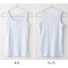 画像をギャラリービューアに読み込む, 胸二重 タンクトップ キッズ 小学生 胸二重インナー 女の子 肌着 綿100% リブ 140cm~160cm スクール インナー 子供 下着 シャツ ノースリーブ コットン 綿100 ジュニア 140 150 160 タグなし