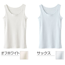 画像をギャラリービューアに読み込む, 胸二重 タンクトップ キッズ 小学生 胸二重インナー 女の子 肌着 綿100% リブ 140cm~160cm スクール インナー 子供 下着 シャツ ノースリーブ コットン 綿100 ジュニア 140 150 160 タグなし