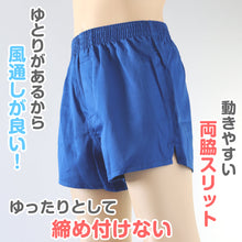 画像をギャラリービューアに読み込む, トランクス 子供 綿100% 男の子 下着 パンツ 無地 コットン ゆったり 蒸れない シンプル キッズ ジュニア インナー 前開き スリット 男児 男子 ボーイズ 140~160