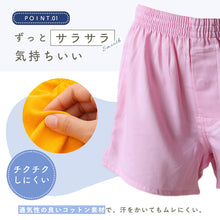 画像をギャラリービューアに読み込む, トランクス 子供 綿100% 男の子 下着 パンツ 無地 コットン ゆったり 蒸れない シンプル キッズ ジュニア インナー 前開き スリット 男児 男子 ボーイズ 140~160