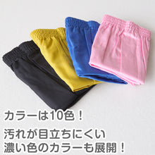 画像をギャラリービューアに読み込む, トランクス 子供 綿100% 男の子 下着 パンツ 無地 コットン ゆったり 蒸れない シンプル キッズ ジュニア インナー 前開き スリット 男児 男子 ボーイズ 140~160